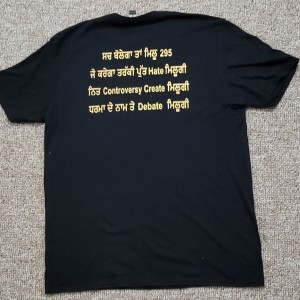 Sidhu Moosewala tshirt