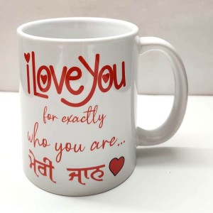 i love you meri jaan