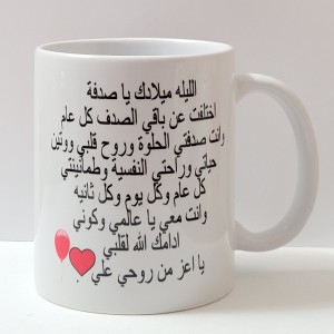 arabic or urdu