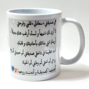 arabic or urdu