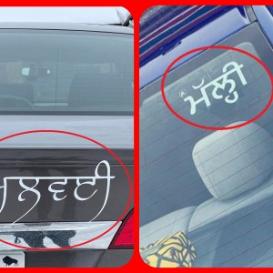 Car sticker