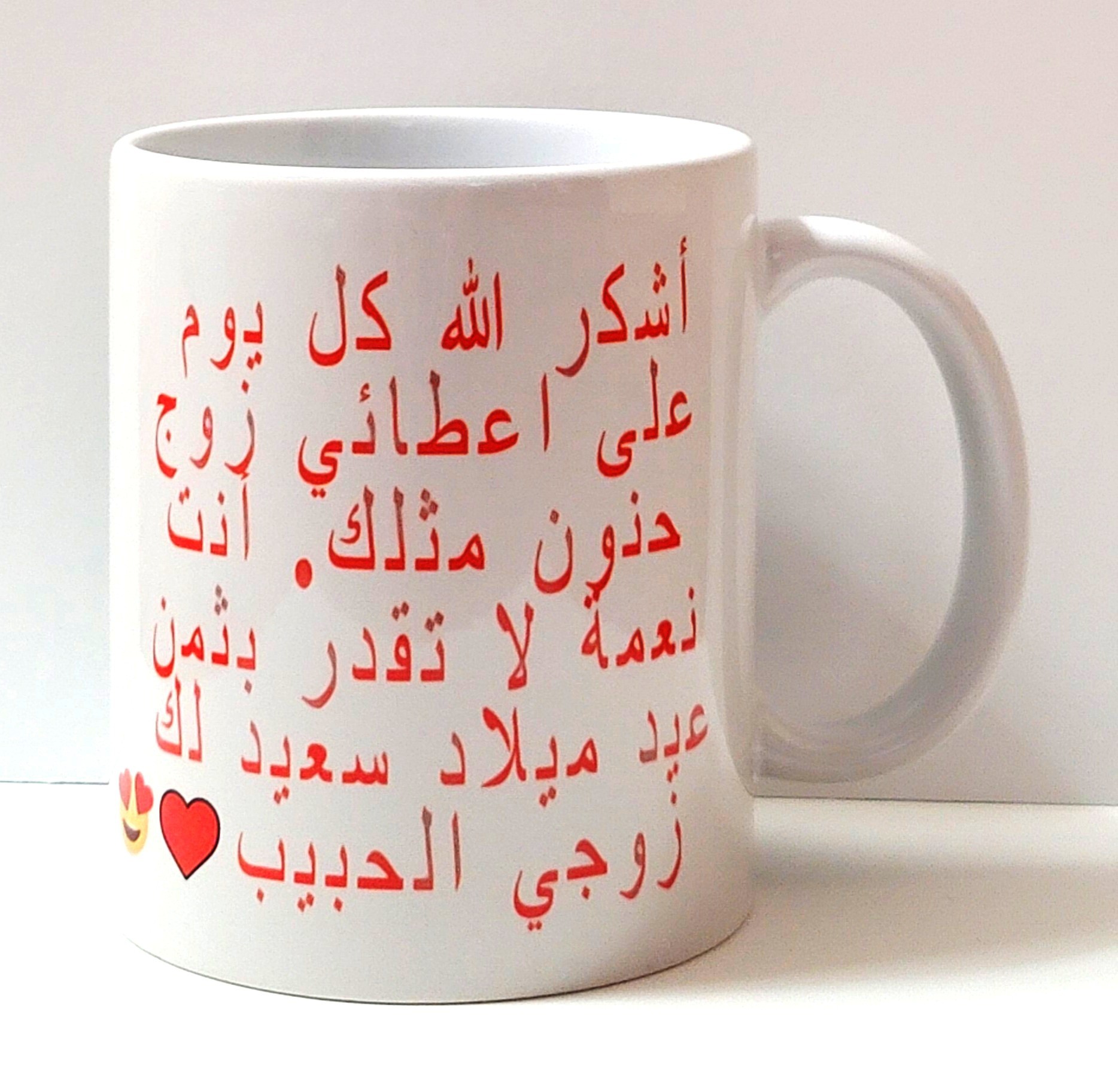 arabic or urdu
